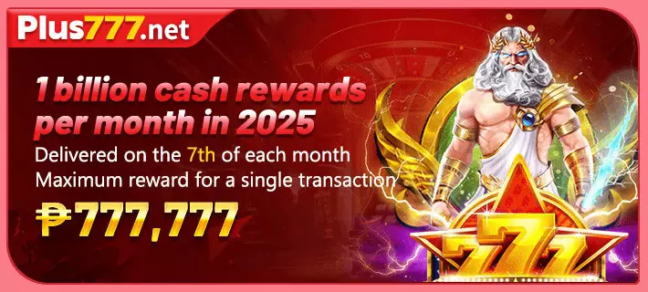 Cash rewards per month